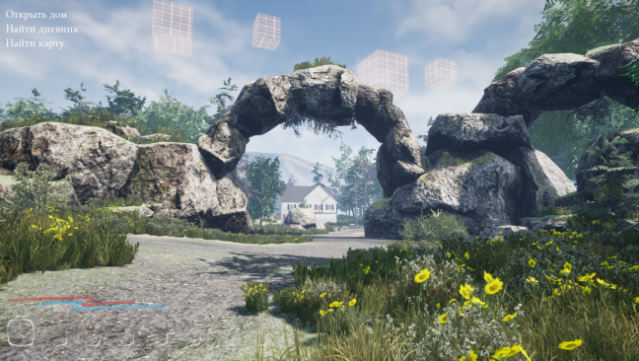 Between PC Screenshot