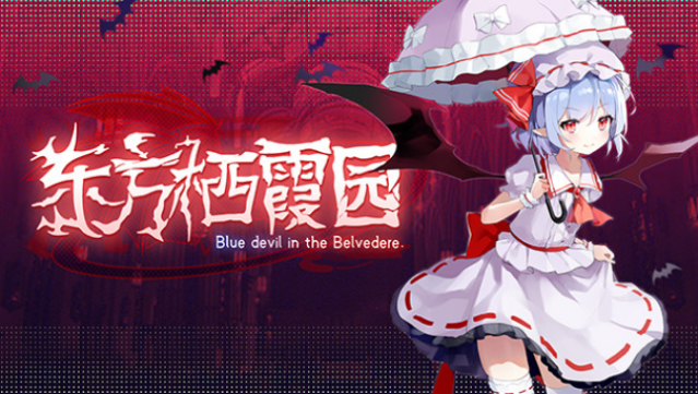 Blue Devil In Thebelvedere. Free Download
