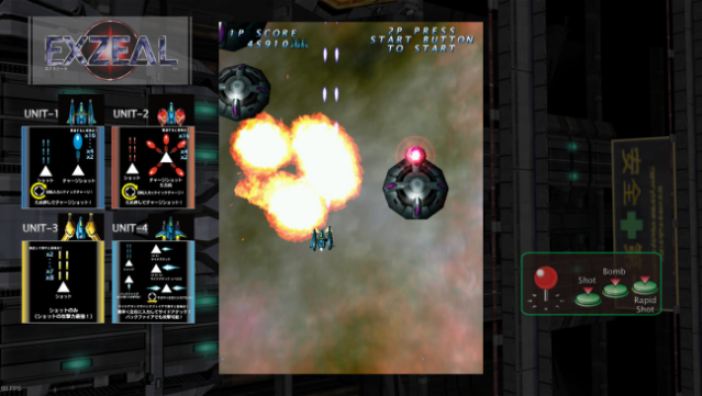 EXZEAL PC Screenshot