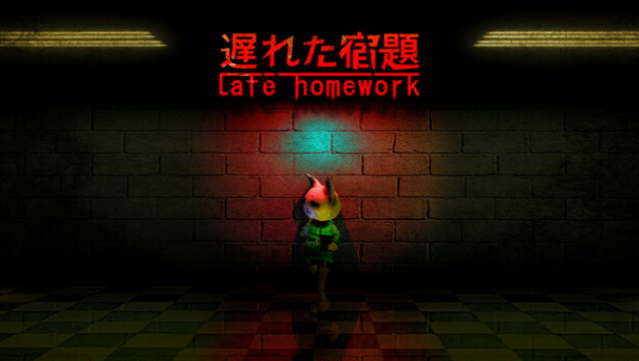 Late Homework Free Download