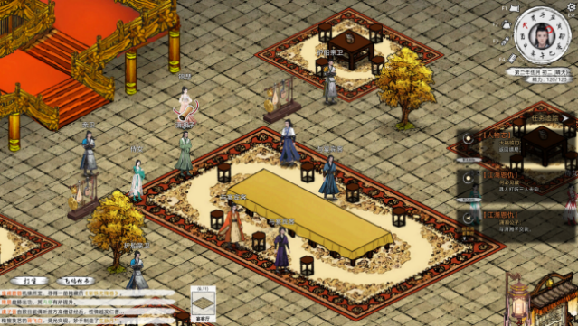 Path Of Kung Fu Gameplay Screenshot